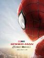 Người Nhện: Về Nhà - Spider-Man: Homecoming