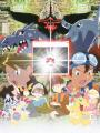 Our War Game! - Digimon Adventure The Movie 2