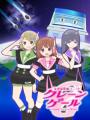 Crane Game Girls - Bishoujo Yuugi Unit Crane Gale