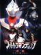 Người Khổng Lồ Cổ Đại Thức Tỉnh - Ultraman Tiga Gaiden: Revival Of The Giant