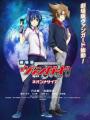 Gekijouban Cardfight!! Vanguard - Cardfight!! Vanguard Movie: Neon Messiah