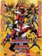 Samurai Sentai Shinkenger Vs Go-Onger - Ginmakubang!!