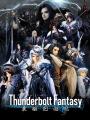 Thunderbolt Fantasy - 東離劍遊紀
