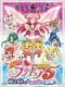 Great Miraculous Adventure Of The Mirror Country - Eiga Yes! Pretty Cure 5: Kagami No Kuni No Miracle Daibouken