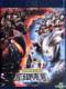 Mega Monster Battle - Ultra Galaxy Legend The Movie