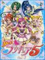 Yes! Precure 5 - Yes! Pretty Cure 5