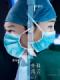 Ngoại Khoa Phong Vân - The Surgeons