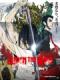 Lupin The Iiird: Chikemuri No Ishikawa Goemon - Lupin The Third: Goemon Ishikawas Spray Of Blood