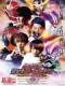Kamen Rider Bình Thành Thế Hệ - Kamen Rider Heisei Generations: Dr. Pac-Man Vs. Ex-Aid & Ghost With Legend Rider