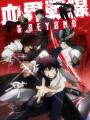 Kekkai Sensen & Beyond - Blood Blockade Battlefront & Beyond