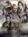 Đại Tần Đế Quốc: Quật Khởi - The Qin Empire Ⅲ