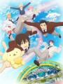 Sanrio Danshi - Sanrio Boys Sanrio Danshi - Sanrio Boys