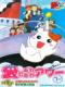Oruchuban Ebichu: Ebichu Minds The House, Anime Ai No Awa Awa Hour - Anime Lovers Awa Awa Hour, Anime Lovers Bubble Bubble Hour