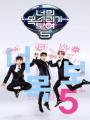 I Can See Your Voice 5 - South Korean Tv Series