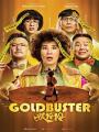 Yêu Linh Linh - Goldbuster