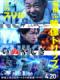 Ông Bác Siêu Nhân: Vị Anh Hùng Cuối Cùng - Inuyashiki: Last Hero Live Action