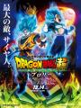 Bảy Viên Ngọc Rồng Siêu Cấp - Dragon Ball Super Movie: Broly Bảy Viên Ngọc Rồng Siêu Cấp - Dragon Ball Super Movie: Broly