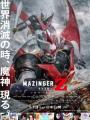 Mazinger Z Movie: Infinity - Gekijouban Mazinger Z