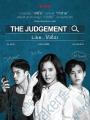 Phán Xét - The Judgement: Like Dai Rueng