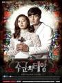 Mặt Trời Của Chàng Joo - Masters Sun Mặt Trời Của Chàng Joo - Masters Sun