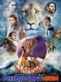 Biên Niên Sử Narnia 3: Hành Trình Trên Tàu Dawn Treader - The Chronicles Of Narnia 3: The Voyage Of The Dawn Treader