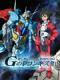 Gundam: G No Reconguista - Gundam Reconguista In G