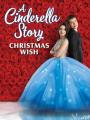 Chuyện Nàng Lọ Lem: Điều Ước Giáng Sinh - A Cinderella Story: Christmas Wish