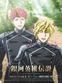 Ginga Eiyuu Densetsu: Die Neue These - Seiran 3 - The Legend Of The Galactic Heroes: The New Thesis