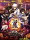 Gintama: The Final - 銀魂 The Final
