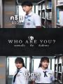 Em Là Ai (Bản Thái) - Who Are You (Thai Ver)