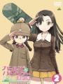 Girls & Panzer: Taiyaki War! - Saishuushou Special, Girls Und Panzer Das Finale Ova