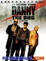 Mắt Xích Tử Thần: Tháo Xích - Danny The Dog: Unleashed