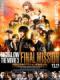 Cuộc Chiến Băng Đảng 3: Sứ Mệnh Cuối Cùng - High & Low The Movie 3: Final Mission