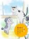 With A Dog And A Cat, Every Day Is Fun - Inu To Neko Docchi Mo Katteru To Mainichi Tanoshii