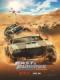 Quá Nhanh Quá Nguy Hiểm: Điệp Viên Tốc Độ Sahara - Fast & Furious: Spy Racers Sahara