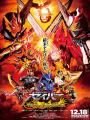 Kamen Rider Saber - The Phoenix Swordsman And The Book Of Ruin