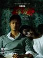 Yêu Người Chết - In Love With The Dead