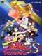 Thủy Thủ Mặt Trăng: Công Chúa Tuyết - Sailor Moon S: The Movie - Hearts In Ice