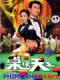 Vua Bida Snooker - The King Of Snooker