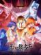 Shin Ikkitousen - New Battle Vixens, Dragon Girls, Ikki Tousen