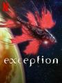 Exception - エクセプション