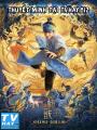 Tân Thần Bảng: Dương Tiễn - New Gods: Yang Jian