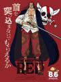 One Piece Movie 15 Film: Red - One Piece Film Red
