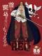 One Piece Movie 15 Film: Red - One Piece Film Red