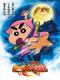 Crayon Shin-Chan Movie 30: Mononoke Ninja Chinpuuden - Eiga Crayon Shin-Chan: Mononoke Ninja Chinfuuden