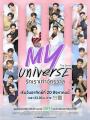 Vũ Trụ Của Tôi - My Universe
