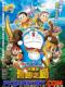 Doraemon: Nobita Và Hòn Đảo Diệu Kỳ - Nobita And The Island Of Miracles - Animal Adventure