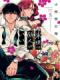 Raise Wa Tanin Ga Ii - Yakuza Fiancé: Raise Wa Tanin Ga Ii