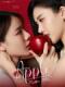 Gửi Người Yêu Dấu - Apple My Love