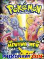 Mewtwo Phục Thù - Pokemon Movie 1